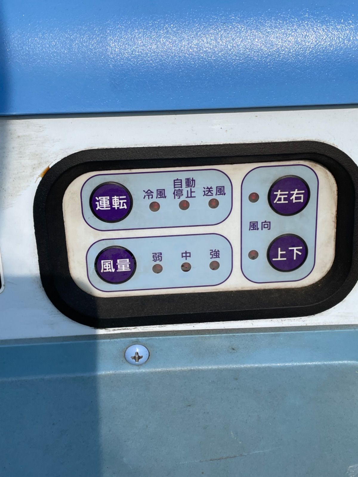 RKF405 静岡製機 気化式冷風機 100V スポットクーラー 冷風機