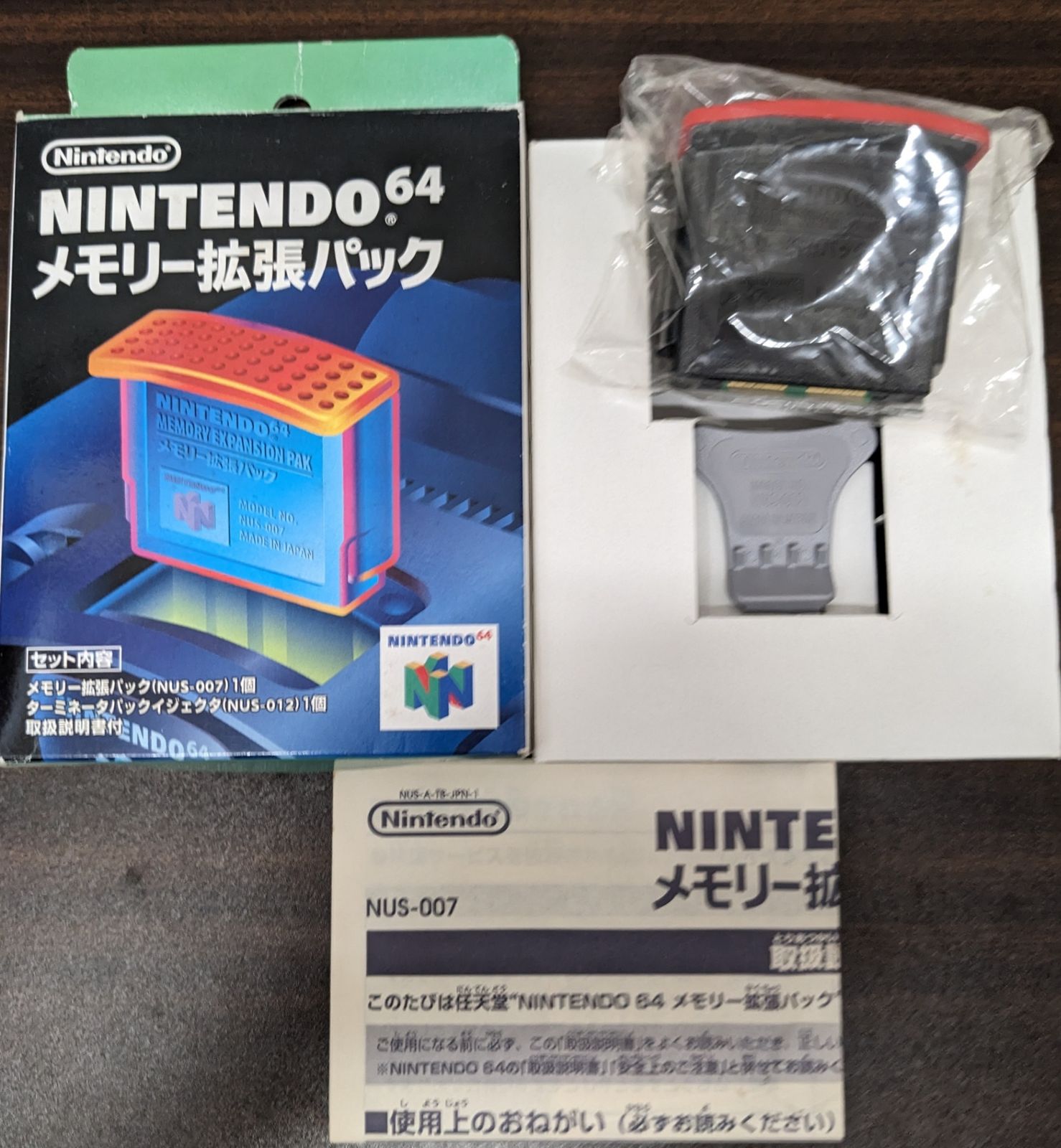 ◎Nintendo 64 メモリー拡張パック NUS-007 - メルカリ ◎Nintendo 64 メモリー拡張パック NUS-007 - メルカリ