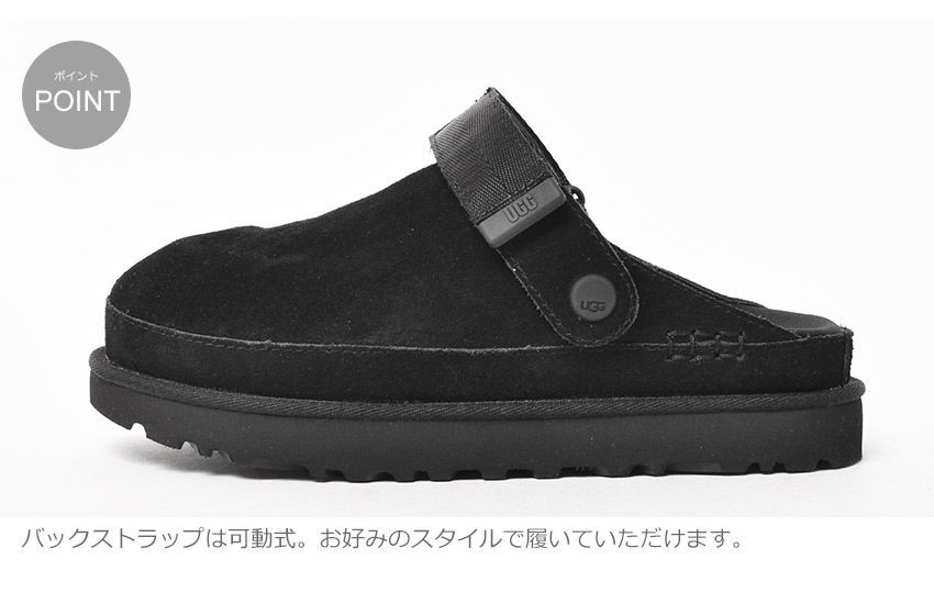 アグ UGG サンダル クロッグサンダル 　25㎝ アグ UGG サンダル クロッグサンダル 25㎝（UGG® 公式