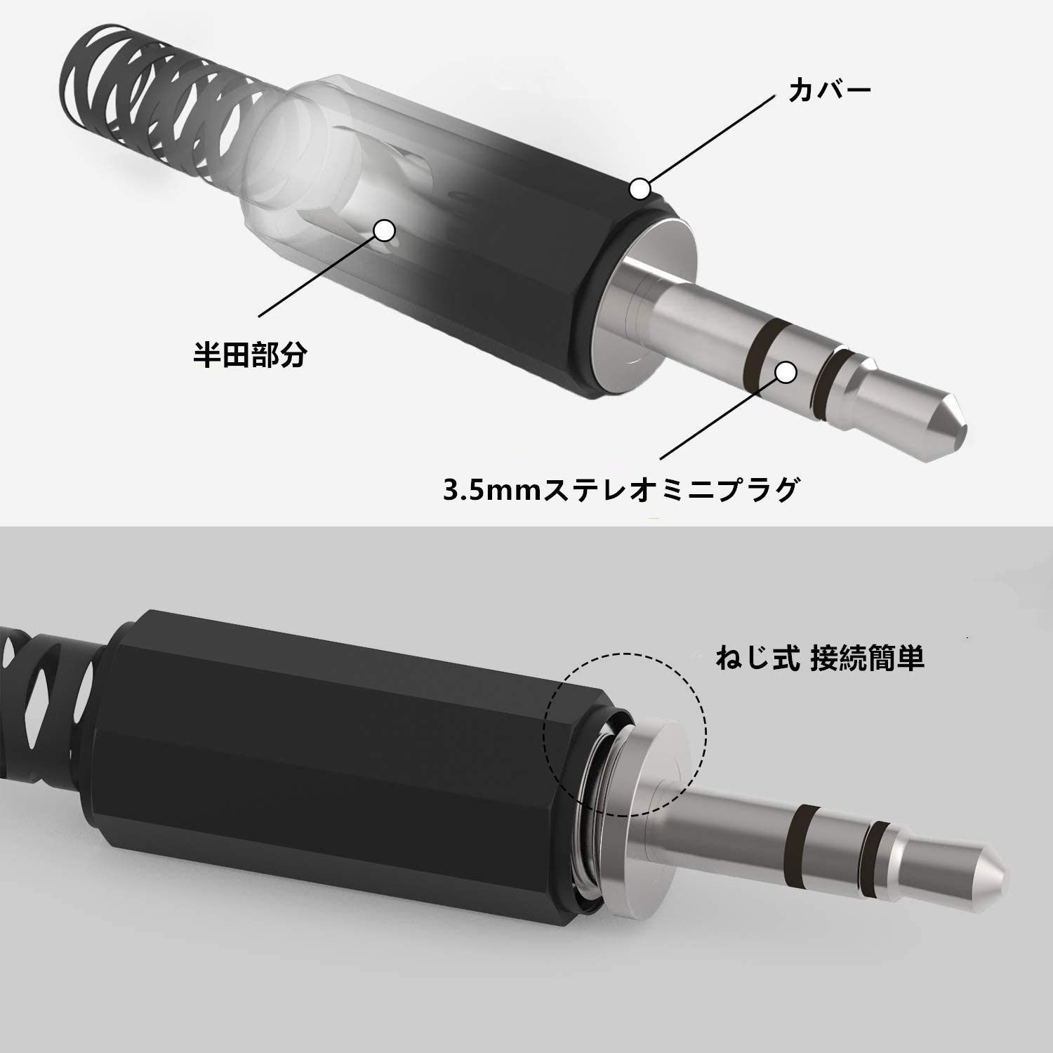 セール イヤホン 断線 プラグ