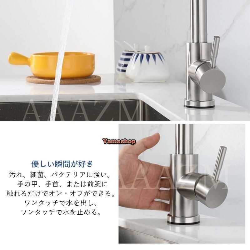 自動水栓 キッチン 水道蛇口 混合水栓金具 アーチ シャワー ホース引出し センサー タッチ 交換自分で 台所 洗面所 おしゃれ ボール 便利節