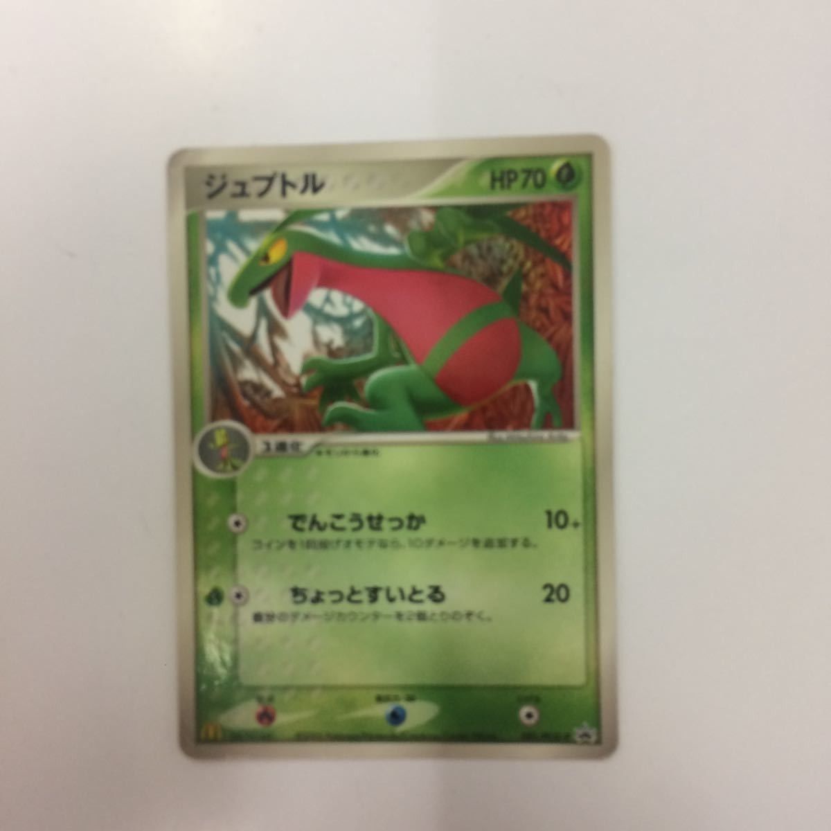 ち6 ポケモンカード 新裏面 プロモ ピッピ マック ペリッパー 29