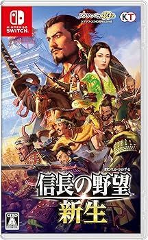 非常に良い Switch 信長の野望 新生