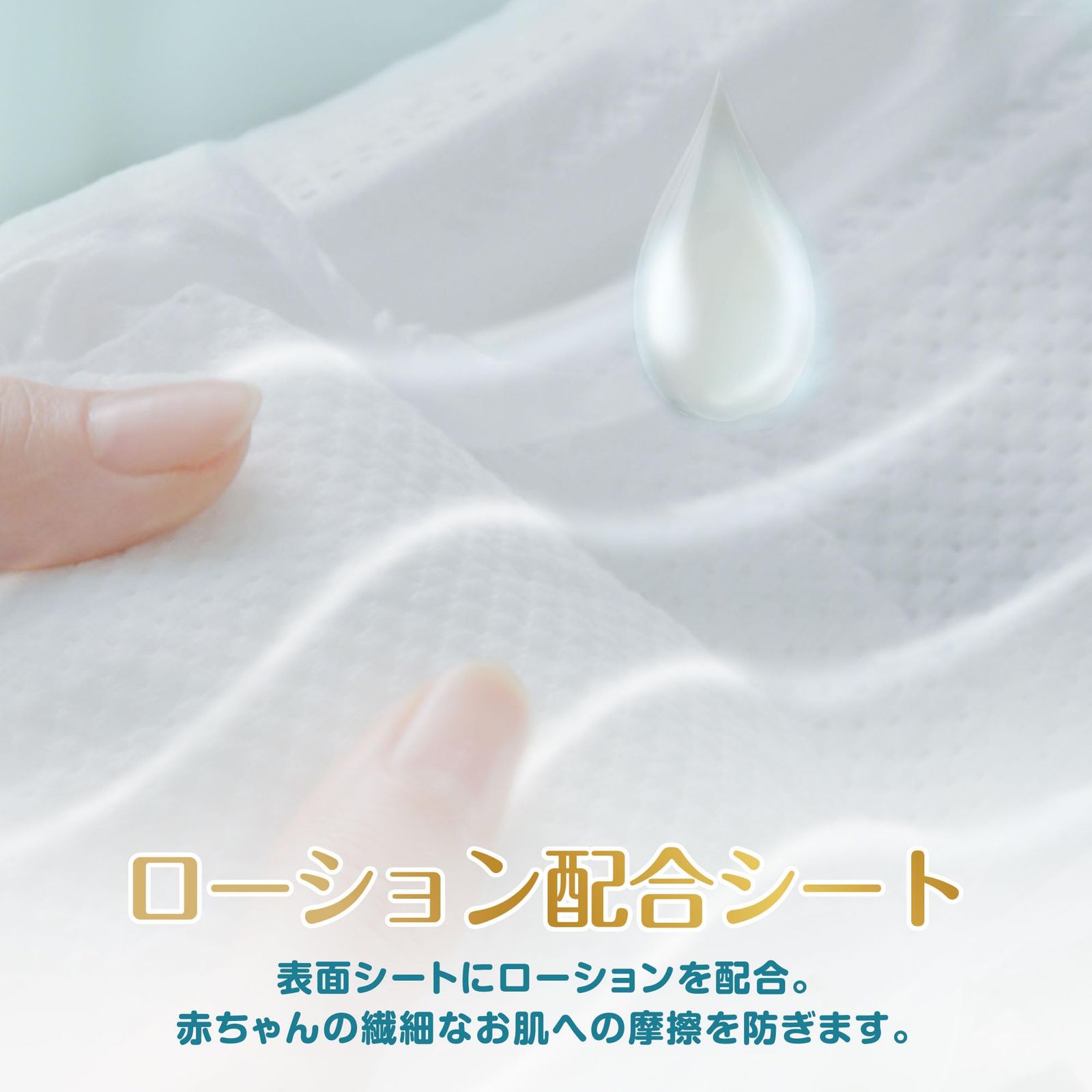 はじめての肌へのいちばん