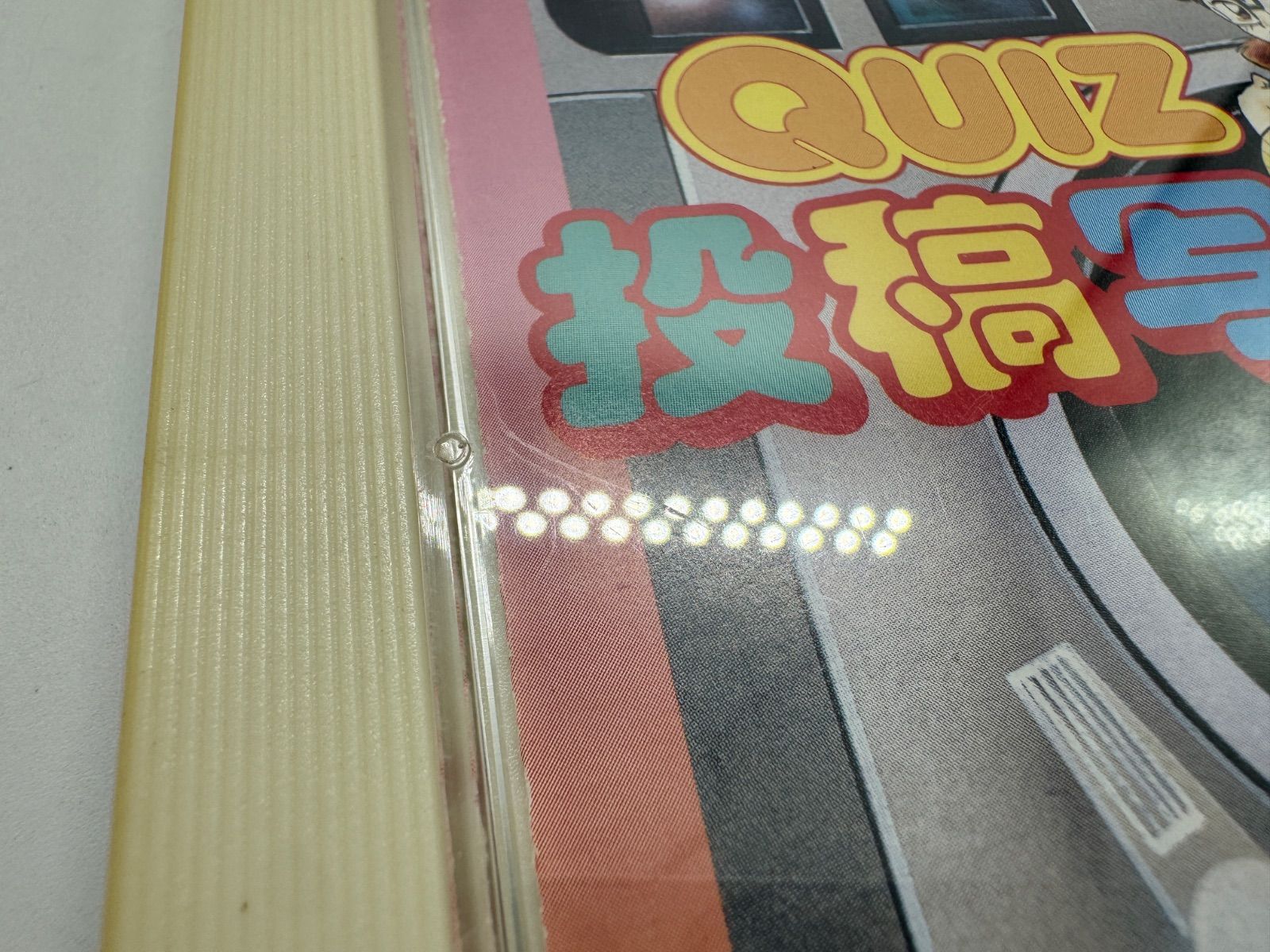 Quiz投稿写真 PCエンジン用CARD ゲーム レトロ UP786_INFO