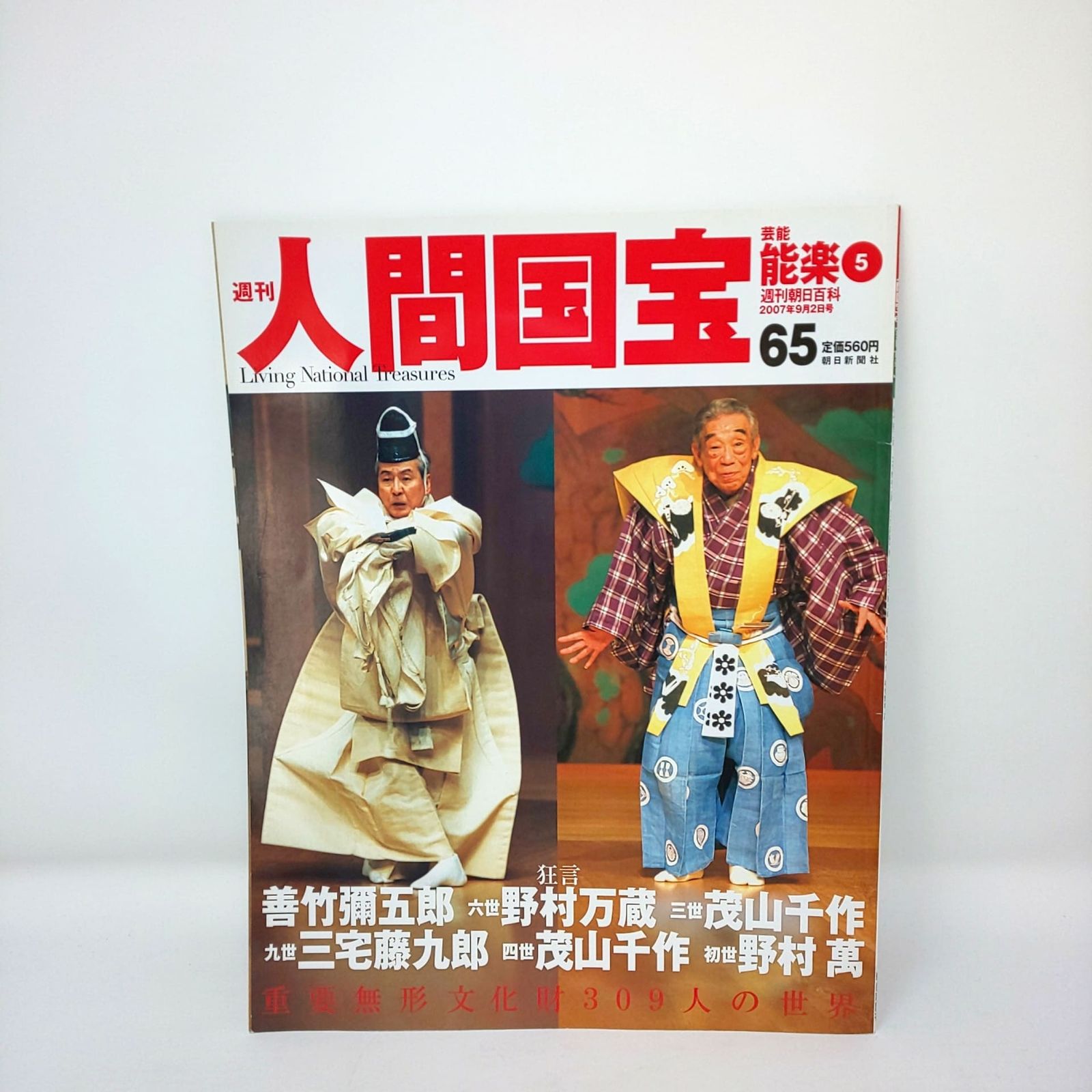 魚じゃらし工房 ラグラス180とAkiya poper215