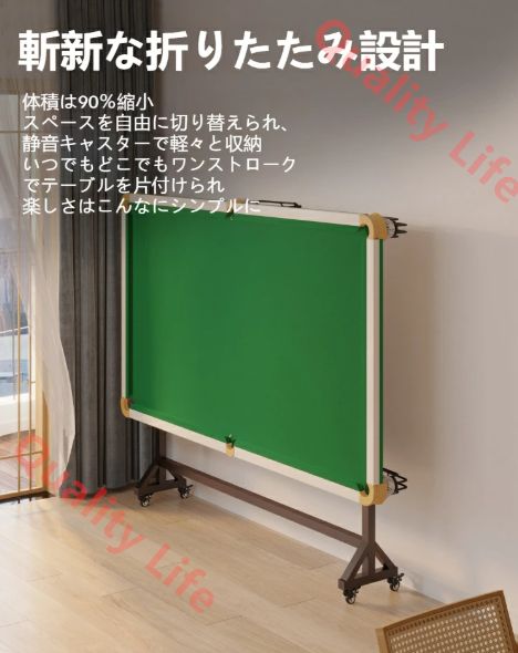 中国式ブラック8ボール 室内用