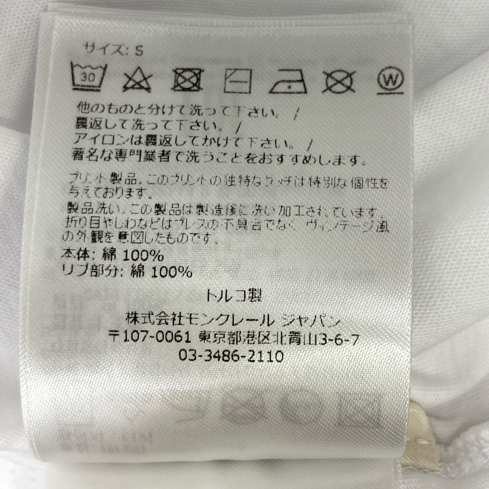 TSHIRT