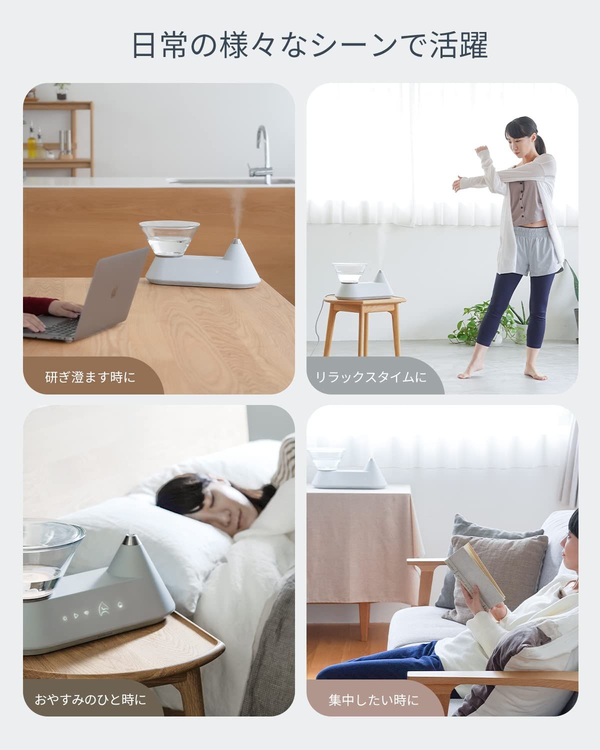 デザイン 加湿器