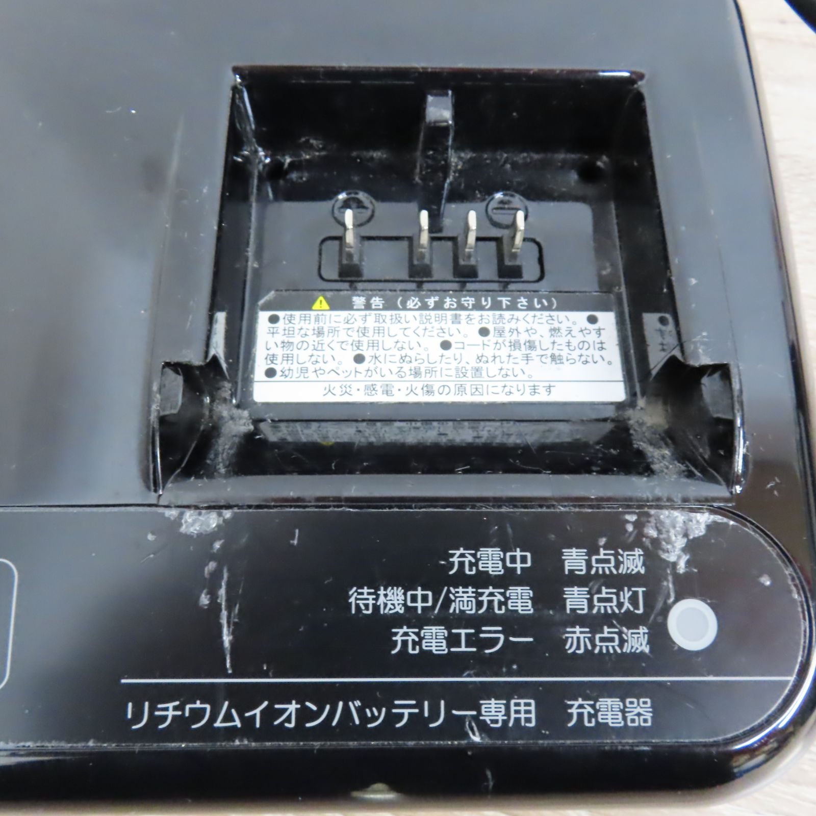 ブリヂストン P5568電動アシスト自転車 バッテリー充電器 現状品 BRIDGESTONE ブリヂストン 電動自転車 充電器 B1 新品 正規品