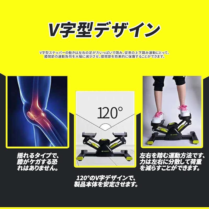翌日発送。 AORTD ステッパー 足踏み 運動 室内運動 サイドステッパー 静音 有酸素運動 ステッパー エクササイズ フィットネス 踏み台昇降 AORTD 健康 器具 【注目のおすすめ】