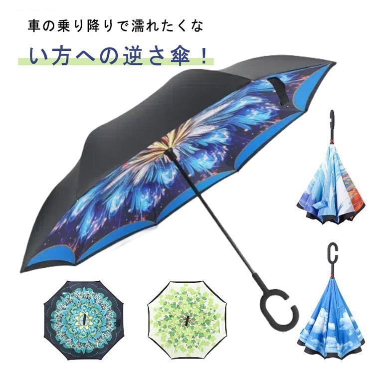 専用ページ　傘2点セット 2コマコンビ迷彩長傘 | CRUX UMBRELLA CATALOG