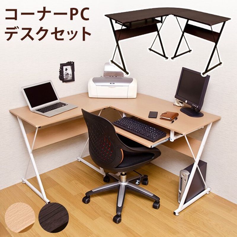 【新品・送料無料】コーナーPCデスクセット　NA/WAL コーナーPCデスクセット NA/WAL サカベ コーナーPCデスクセット