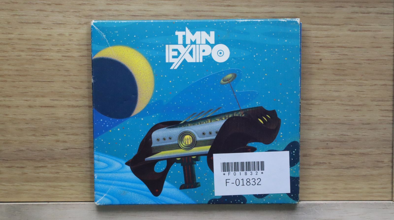 HF International / If You Want It (7inch), HMV | 中古
