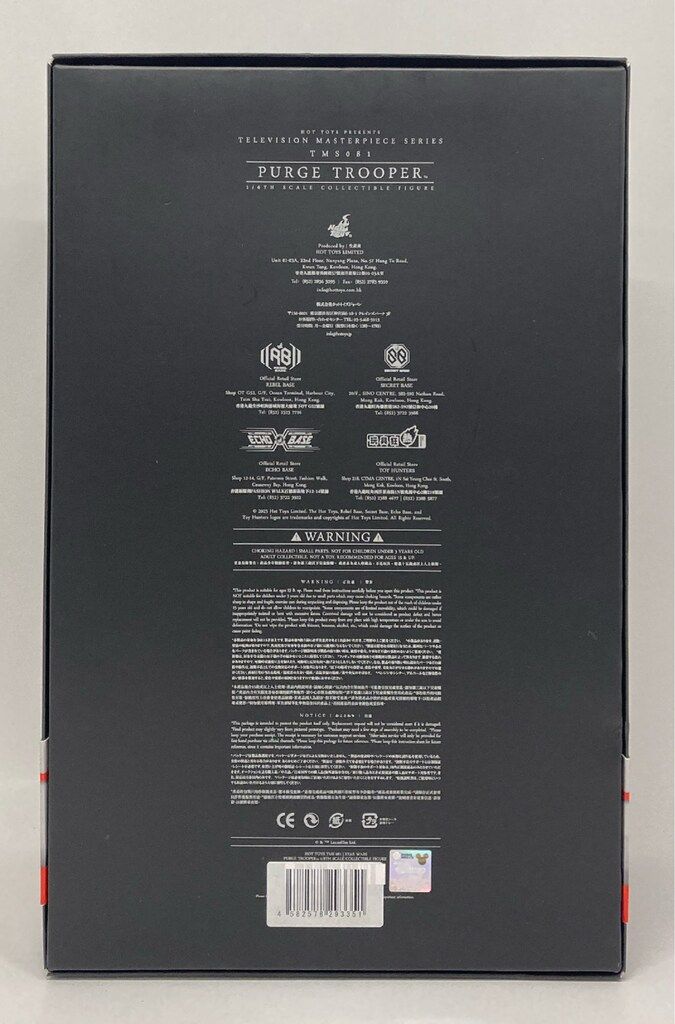 HOTTOYS TELEVISION MASTERPIECE PURGE TROOPER TMS081