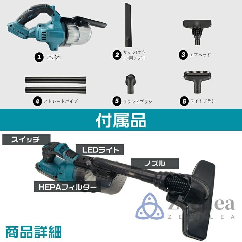 LEDライト付