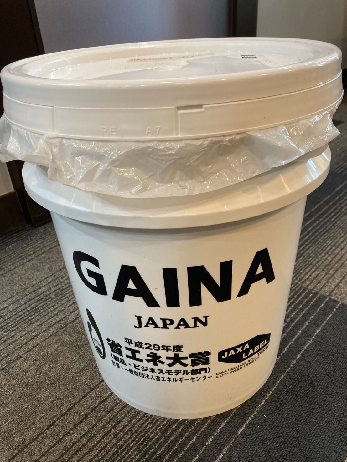 日進産業GAINA ガイナ 14kg 19-70C