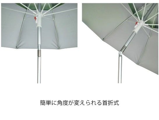  MR-92パラソル100首折れYL その他 フィッシングツール