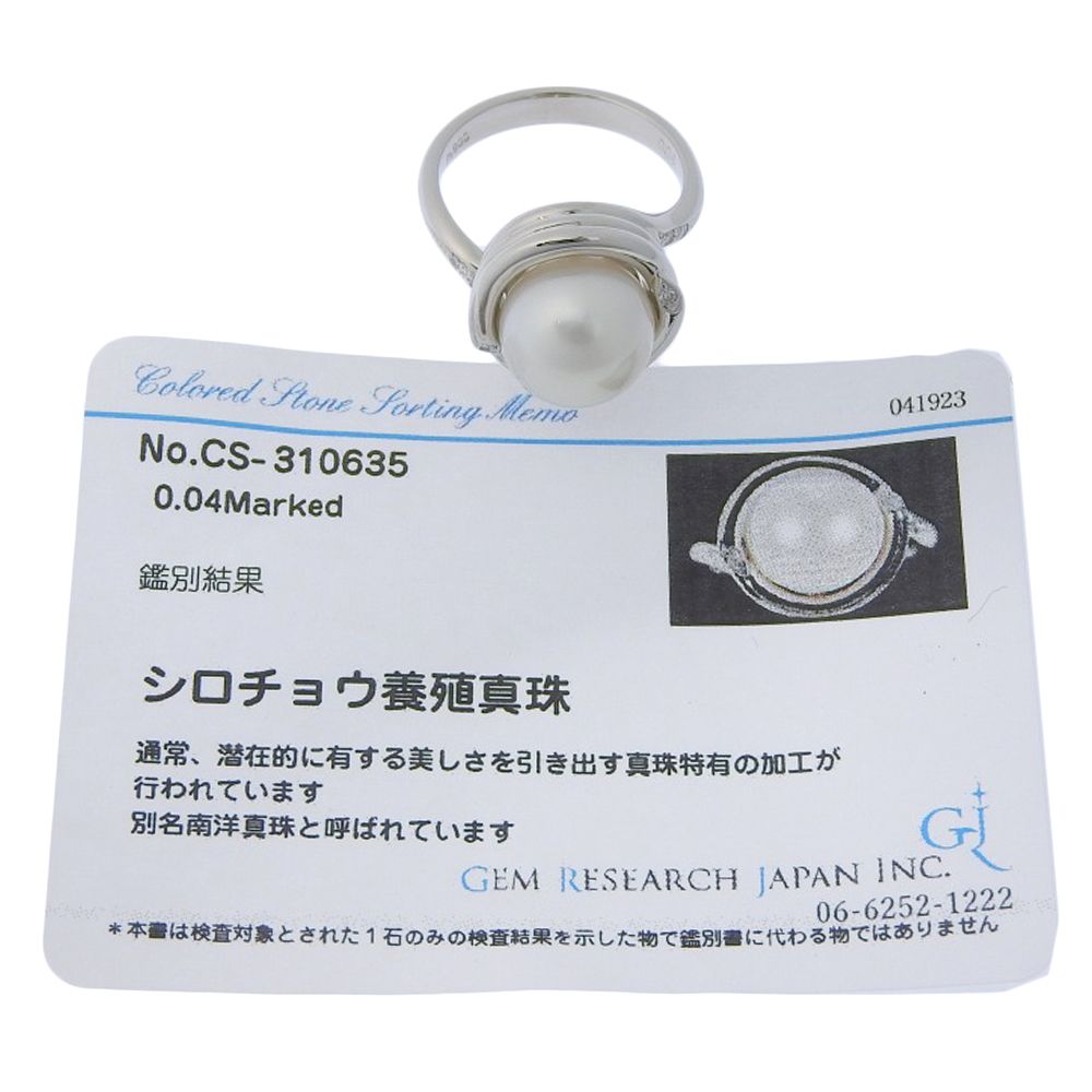 ダイヤ0.04ct