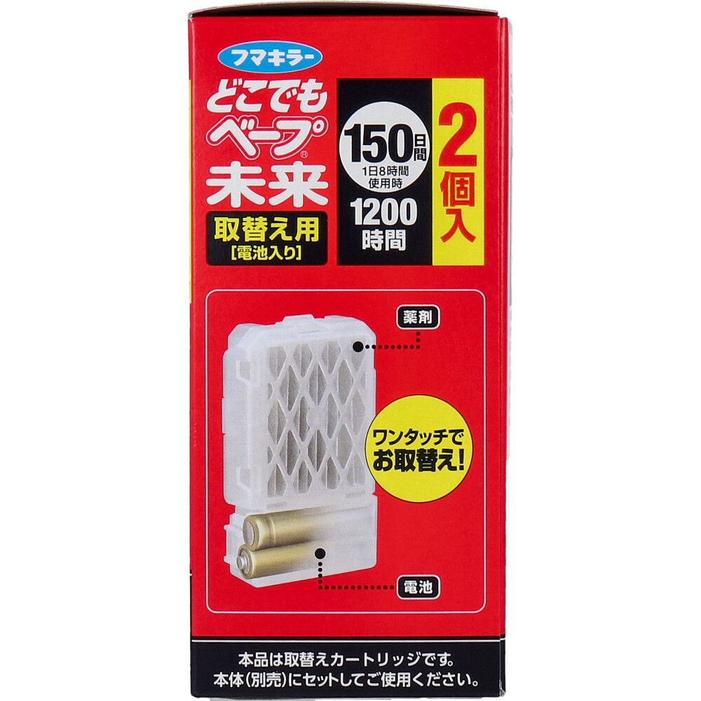 7個セット まとめ売り