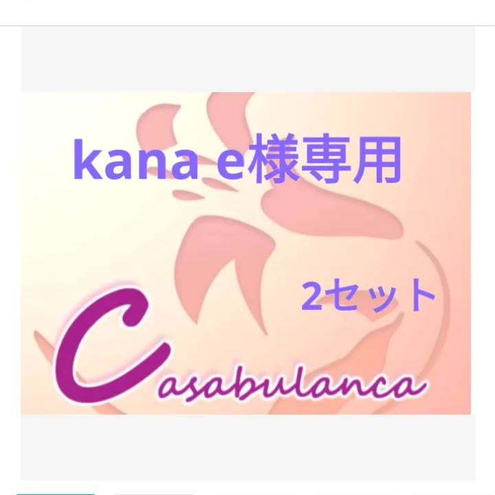 布ナプキン　kana e様専用  2セット