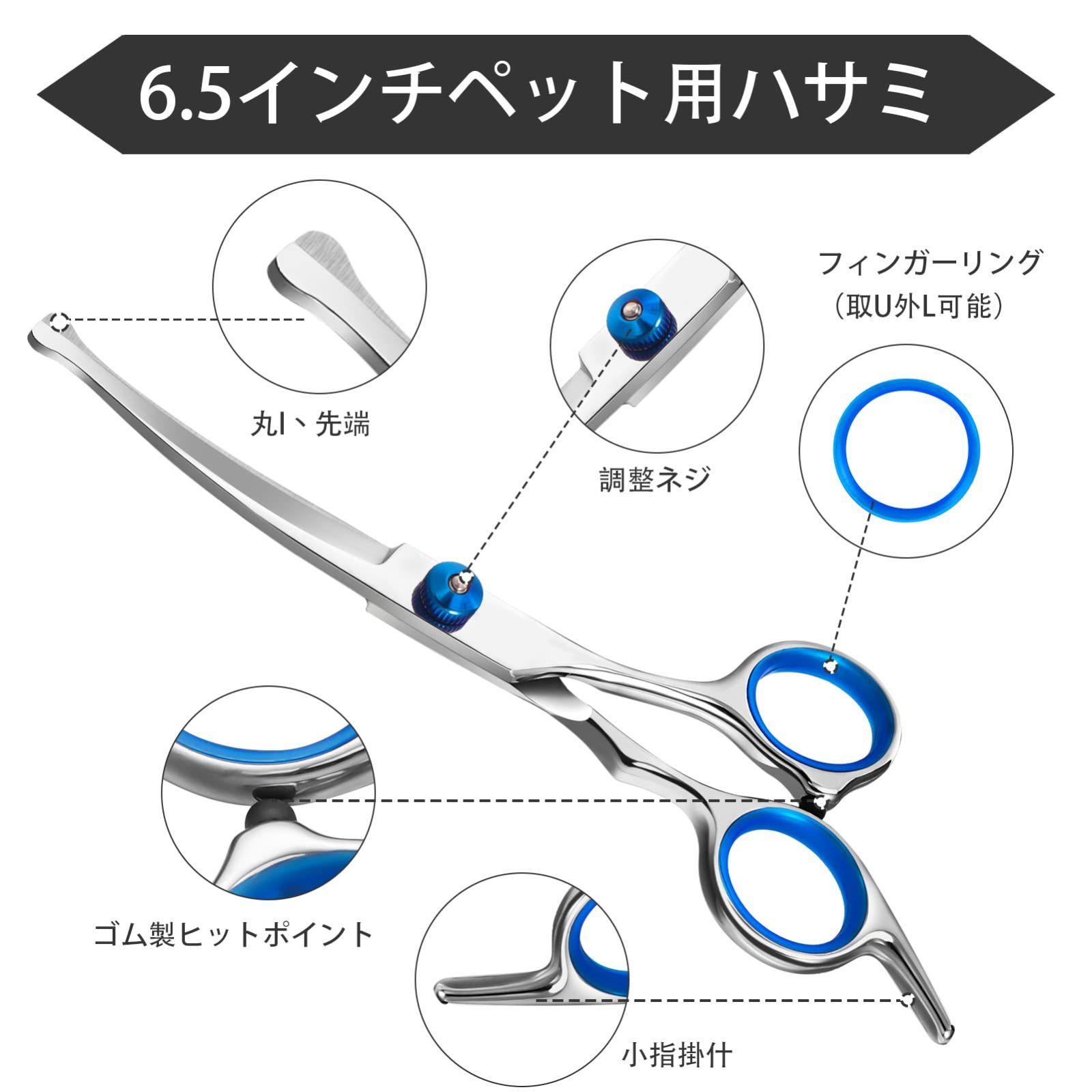 ZAMBO 7インチ 丸い先端 カーブシザー トリミング ハサミ 曲がっ