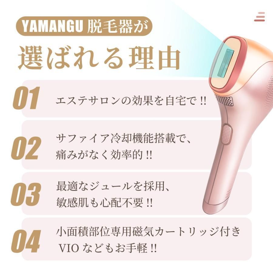 ✴️ 大好評 脱毛器 永久脱毛 IPL光脱毛器 VIO脱毛 フラッシュ脱毛器 冷却 全身脱毛 メンズ レディース 冷却機能 ワキ 腕 足 背中 ビキニライン