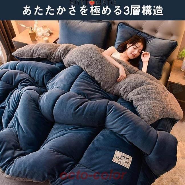 掛け布団 ダブル