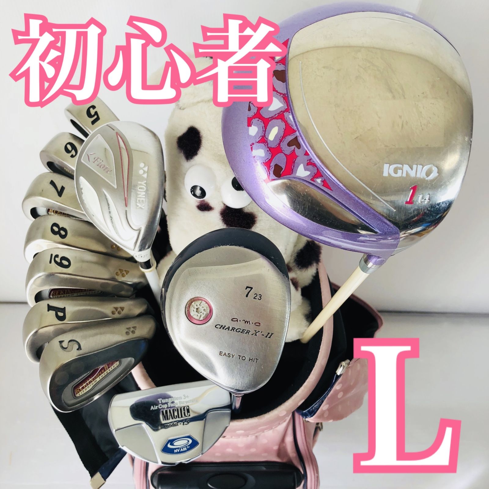 レディース IGNIO イグニオ YONEX ヨネックス ゴルフ クラブ セット 初心者 入門 バッグ付き フルセット 右利き パター付 Y-78