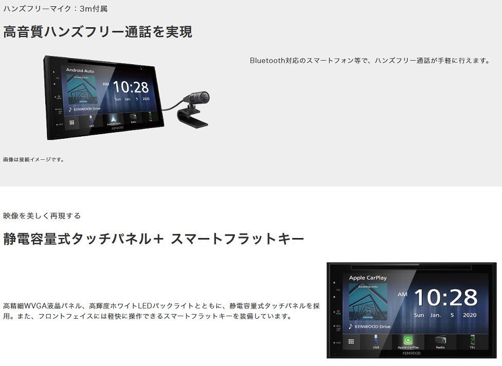 Apple CarPlay