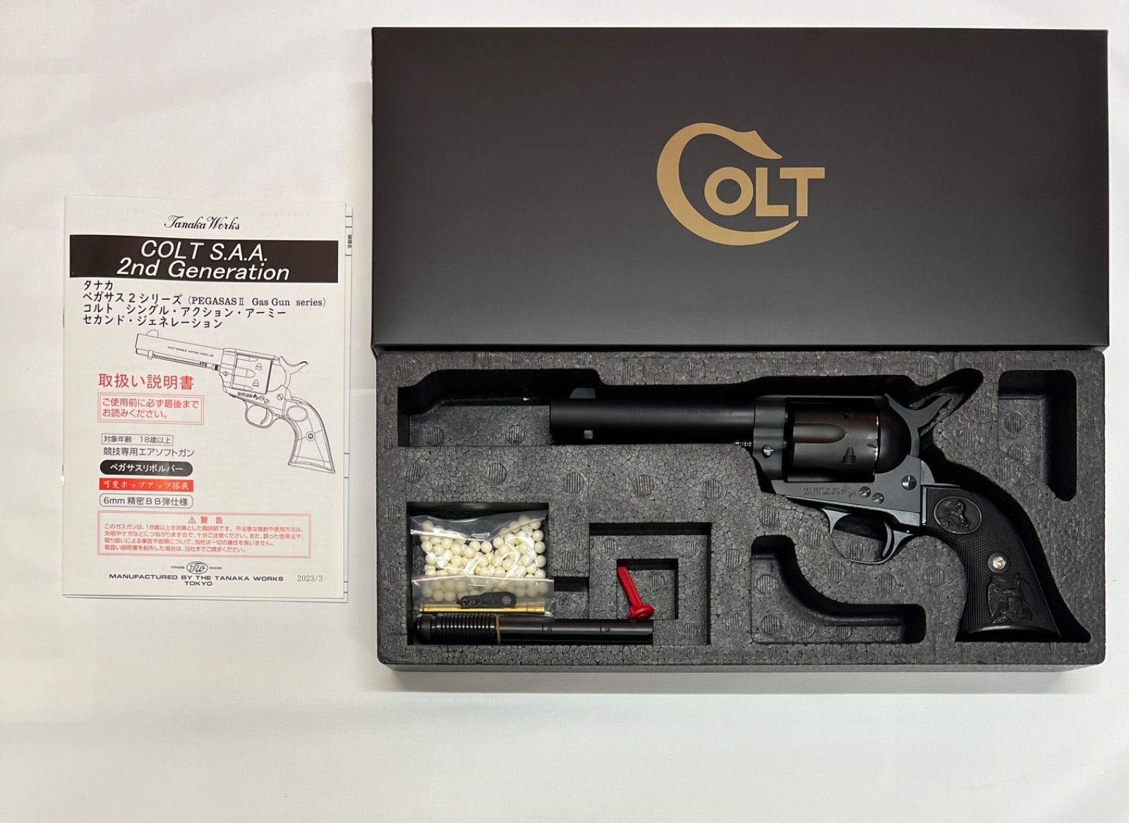 競技用COLT saa 2nd Generation タナカ ペガサス2シリーズ