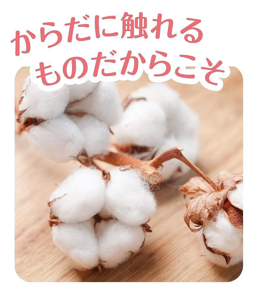 ゼンケン 電気掛敷オーガニックコットン毛布