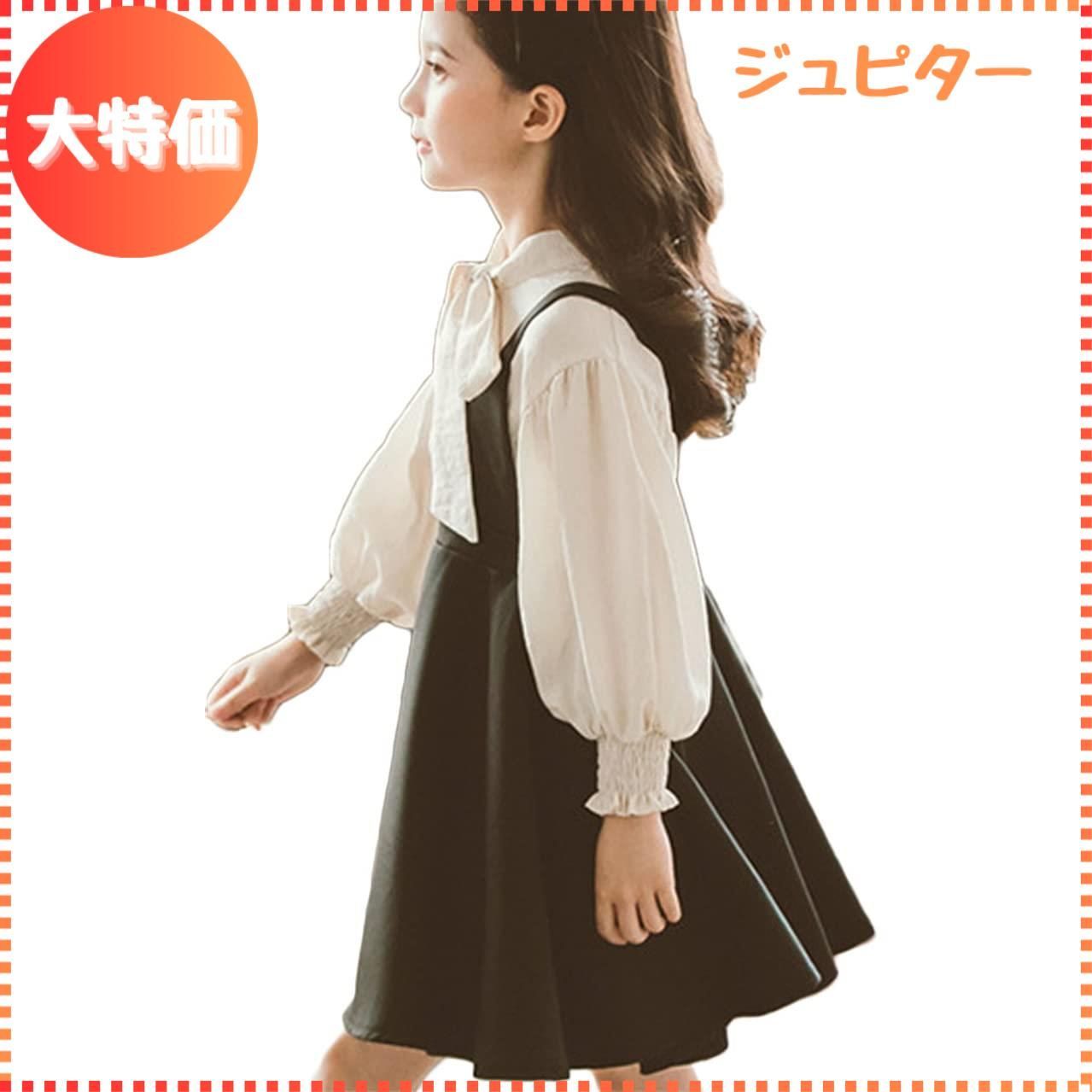 【迅速発送】CREAM 子供服 女の子 ワンピース ガールズ 2点セット シャツワンピース 長袖ワンピース ドレス キッズ服 入学式 発表会 結婚式 誕生日 卒業式 七五三 幼稚園 フォーマル 通学 通園