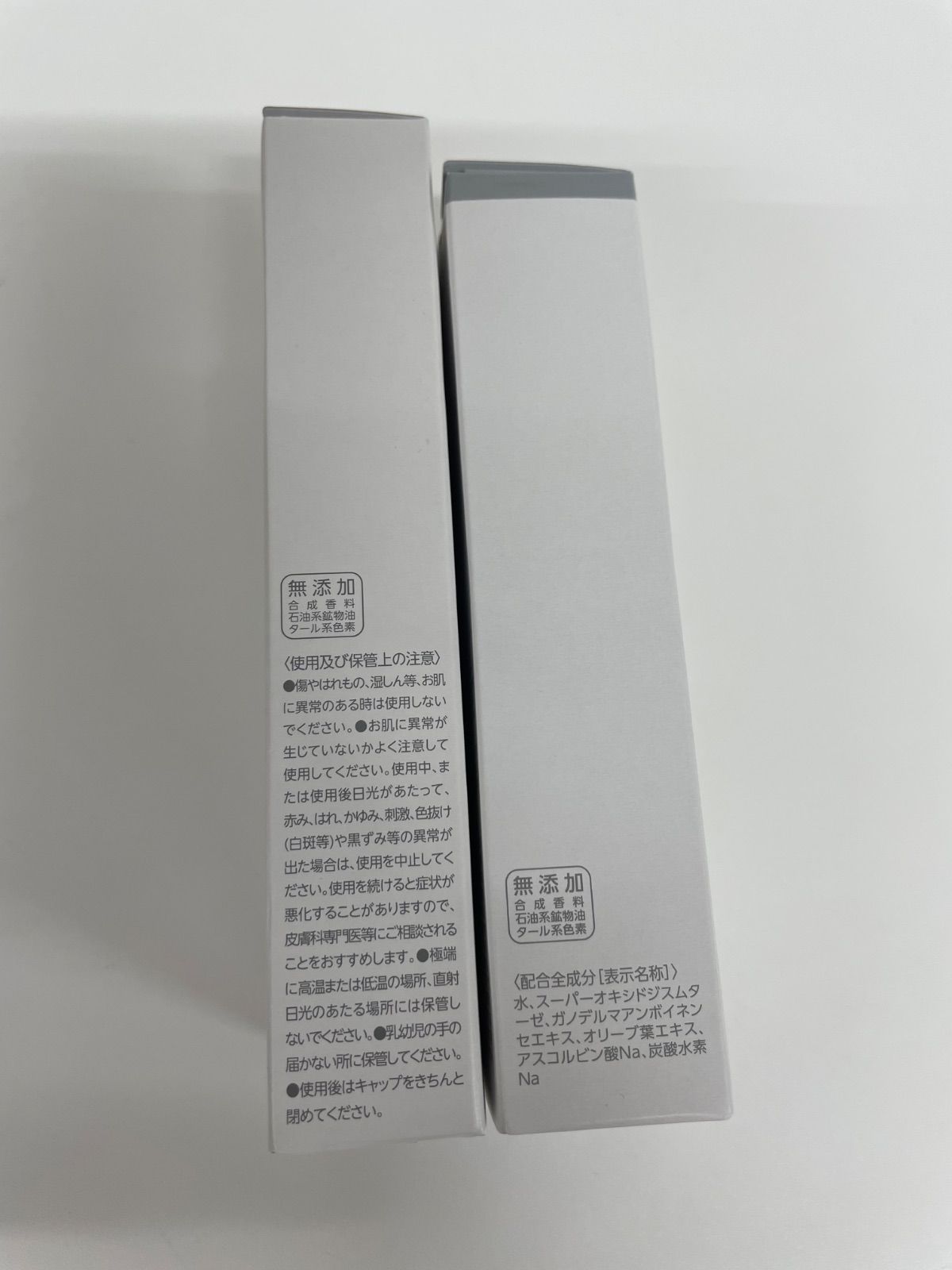 約半年分！マキアレイベル バリアリッチ200g(定価¥14,000)