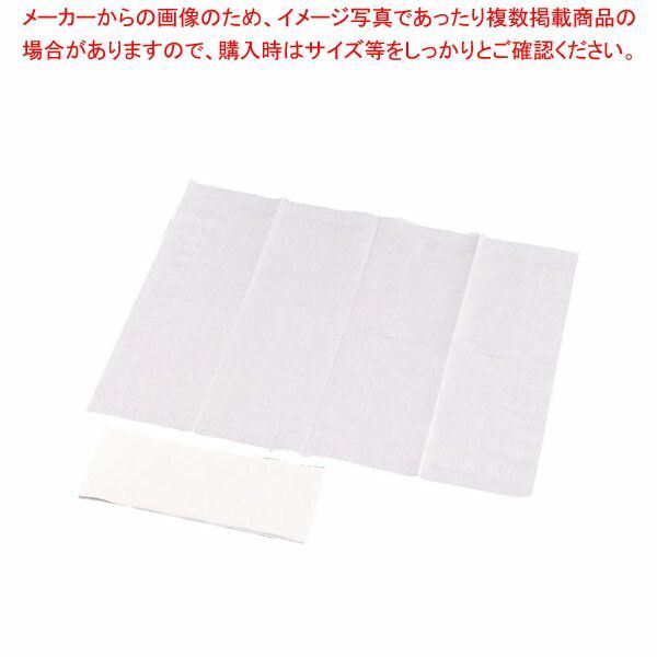 2プライナフキン 8ッ折 2PLY 1ケース2000枚入