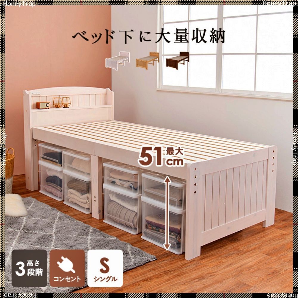 シングルミドルベッド MB-5916S ベッドシングルベッド