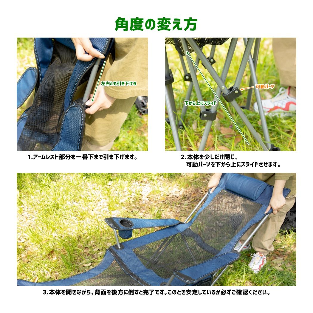 ツールームテント•リクライニングチェア×2脚セット アウトドア リクライニングチェア 2脚セット Pine Field 専用