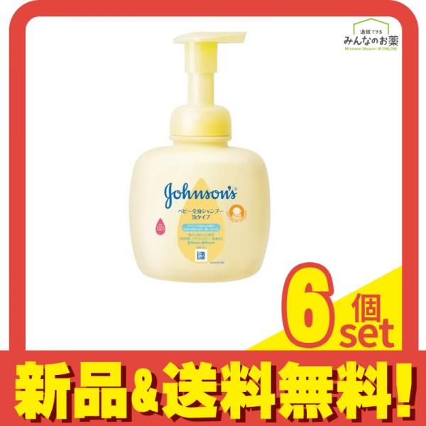 ジョンソン ベビー全身シャンプー 泡タイプ ジョンソン全身ウォッシュ 400mL 6個セット