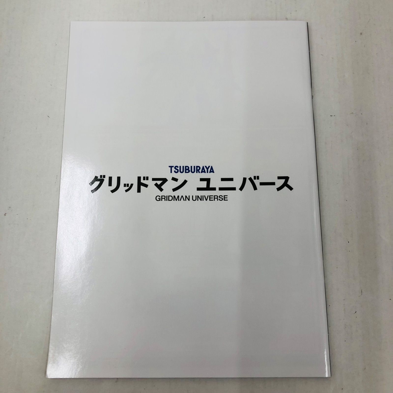 ✟ 瀬戸店