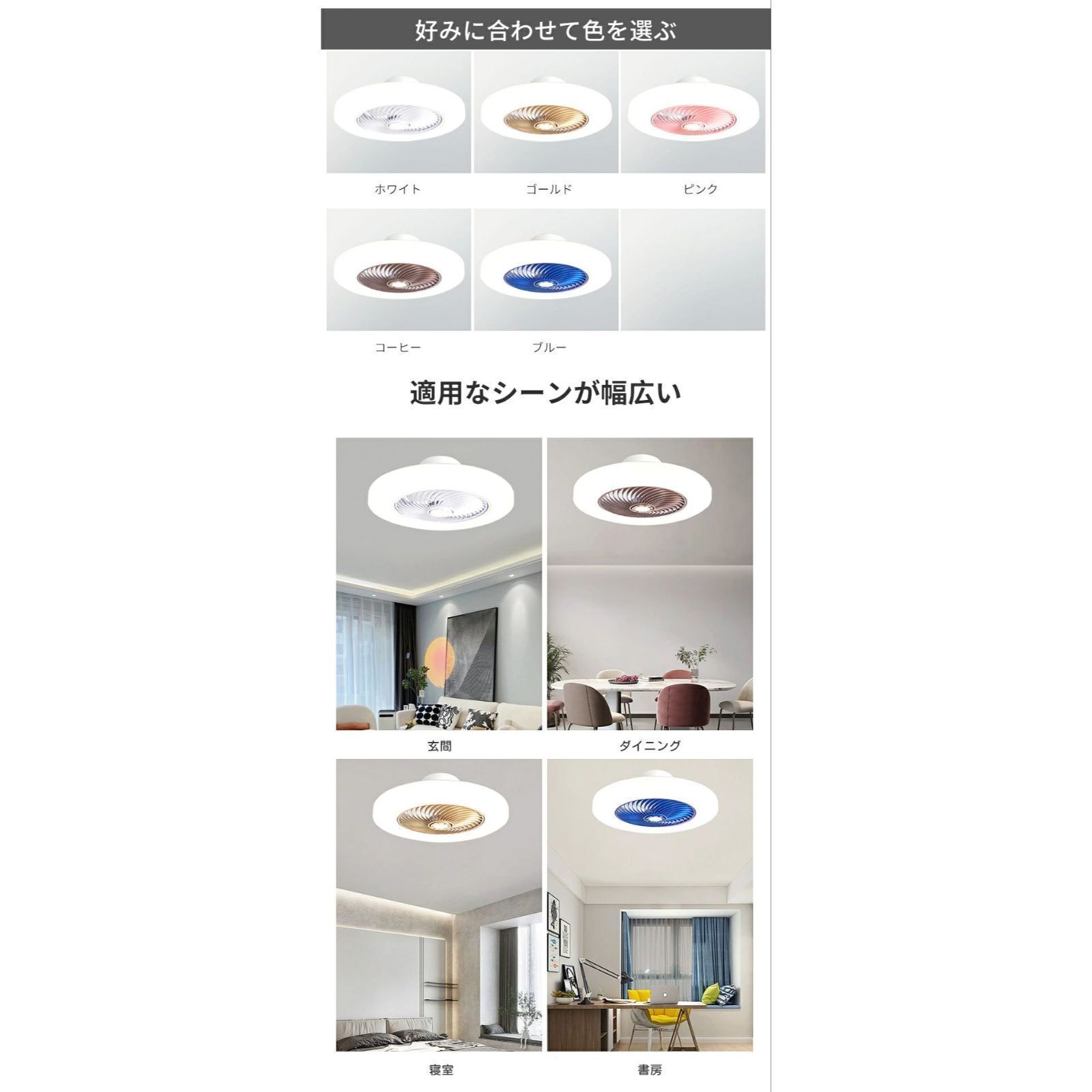 シーリングライト 8畳