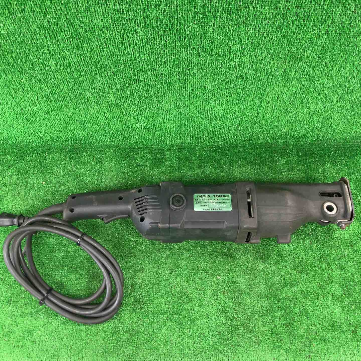 ハイパーソー パイプソー