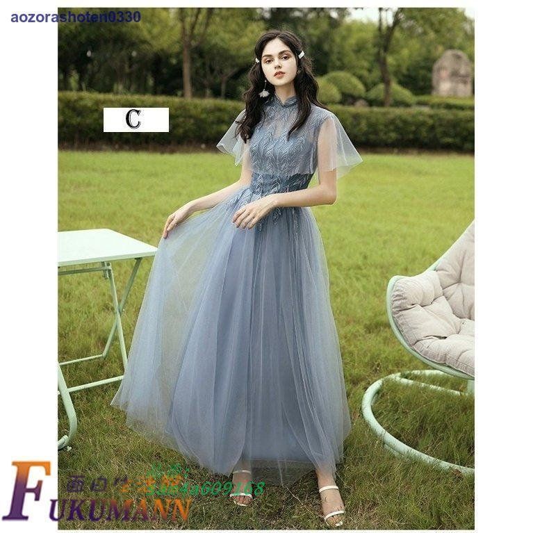 パーティー女子会