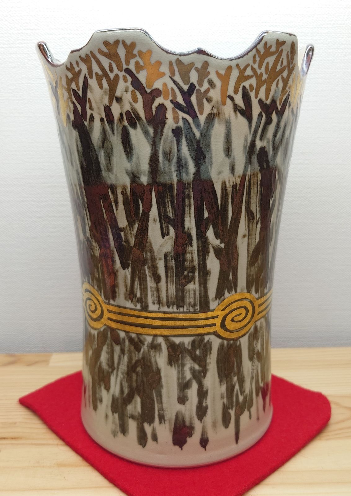 加賀瑞山 共箱入り