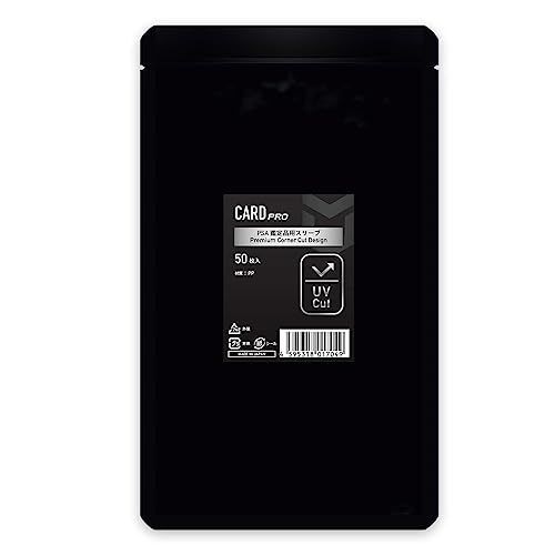 PSAケース専用 CARD PRO PSA鑑定専用 UVカットスリーブ プレミアムコーナーカットデザイン 50枚入り