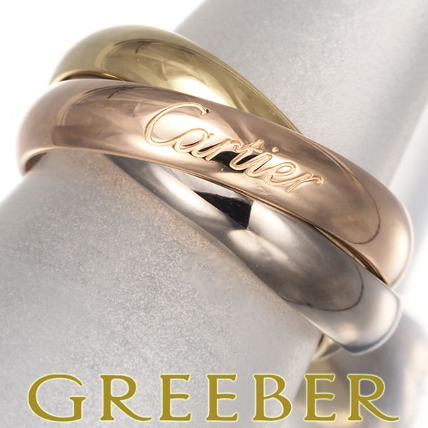 カルティエ トリニティリング スリーカラー クラシック 48号 K18YG/WG  