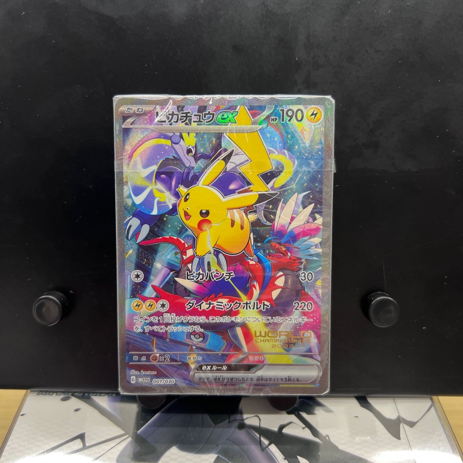 横浜記念デッキピカチュウ ポケカ】祝当選！『ワールドチャンピオンシップス2023横浜 記念