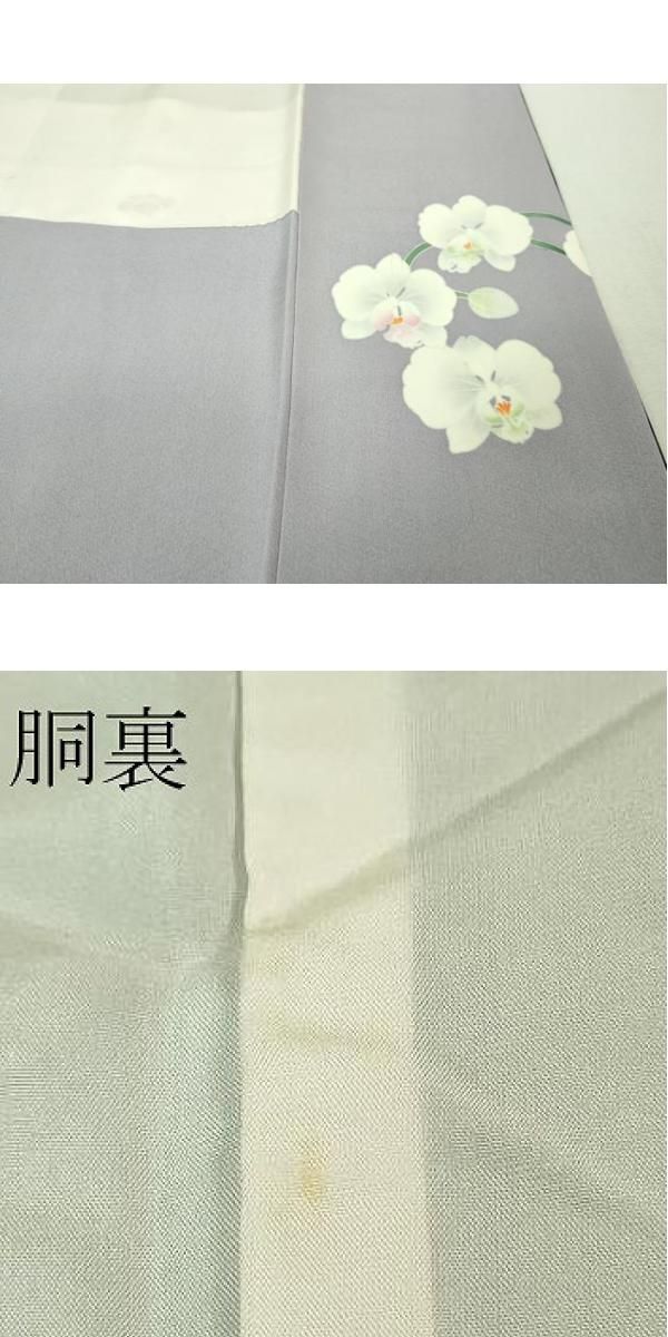 平和屋本店□極上 本加賀友禅作家 太田秀典 訪問着 胡蝶蘭 暈