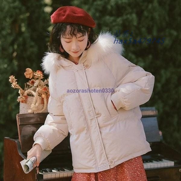 暖かい ショート丈