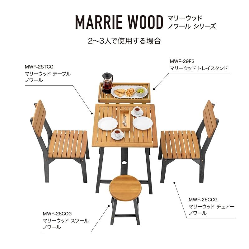 タカショー