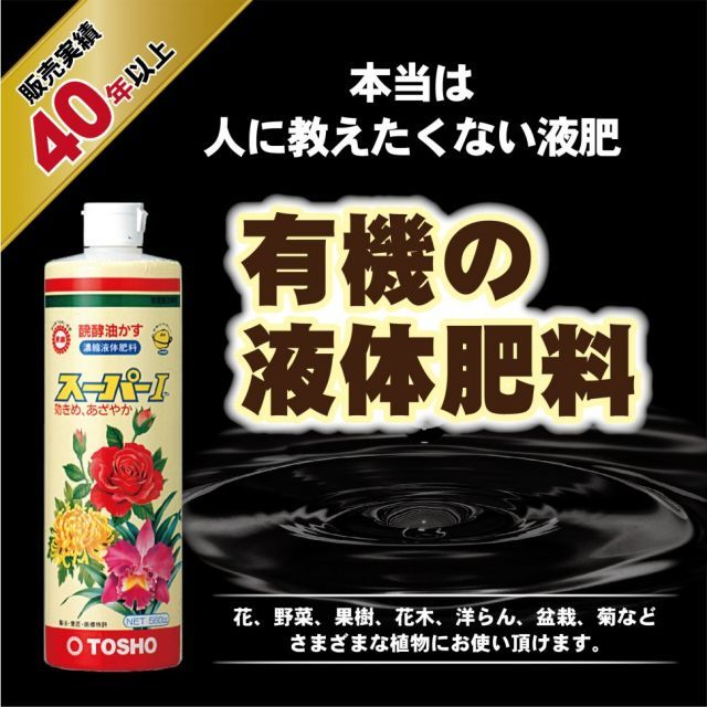 個人宛発送OK 東商スーパーI